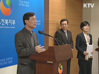 국내 첫 'NDM-1' 감염 환자 발견