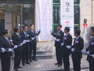 중기청-대기업 '中企기술 보호' 손잡아