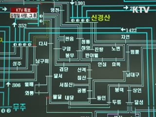 전력 사용량 감축, 中企는 5%로 완화