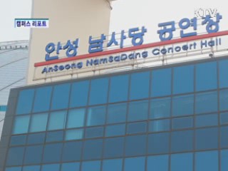 "남사당패와 신명나게 놀아보세"