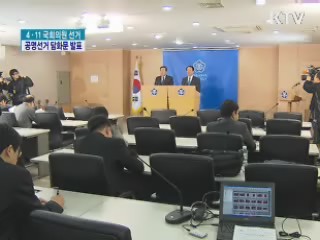 정책&이슈 (117회)