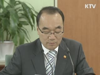 "경제 봄소식 일러···경제활력 상승 총력"