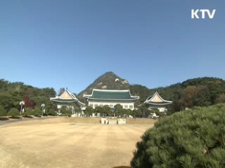 정책 플러스 (54회)