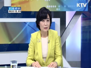 재태크의 기본, 회계 [알기쉬운 세무회계]