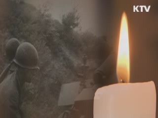 나라를 지킨 숨은 영웅 '무명용사'