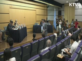 UN, 북한인권결의안 채택…"정치범수용소 폐쇄"