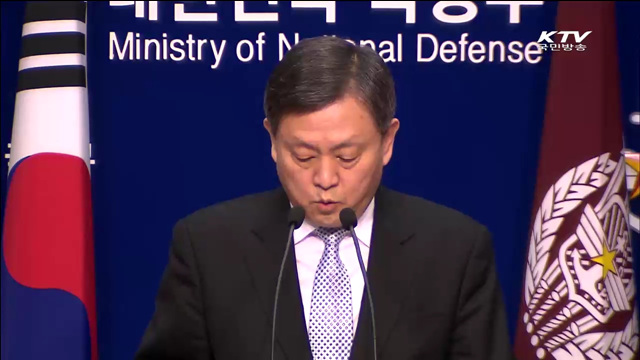 선제대응 포함 '능동적 억제'…국방개혁안 발표