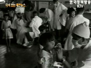 대한치과의사회, 무의촌 순회 진료(`62) 이미지