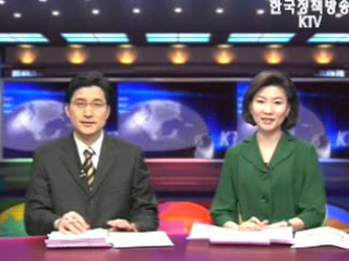 KTV 국정와이드 (295회)