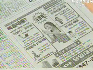 전국 대부업체 첫 일제 실태조사