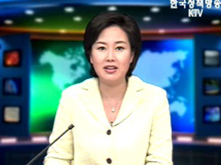 출발! 국정투데이 (231회)