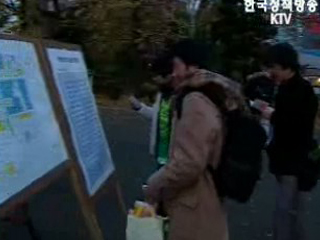 수능일 16일에 `수능추위` 온다