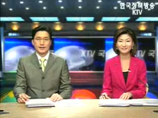 KTV 국정와이드 (177회)
