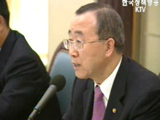 “전작권 환수 4대 원칙에 미국도 합의”