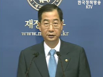 한부총리,경제정책 일관추진