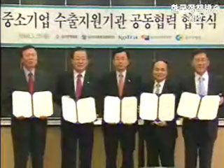 중소기업 수출 총력지원체계 구축