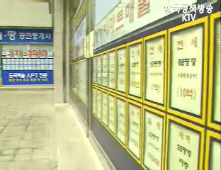 다음 달부터 등기부에 실거래가 기재