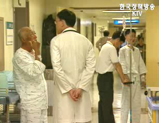 말기암 환자 호스피스사업