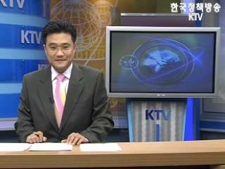 KTV 뉴스현장 (93회)