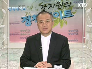 한국경제의 원동력, '수출' 활성화 방안