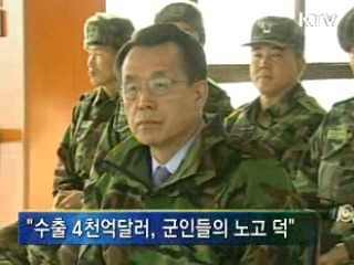 한승수 총리, 전방부대 장병 위문