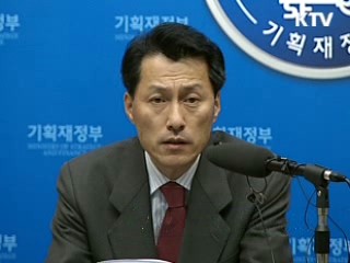 지역재정 확충, 기업 입지여건 개선