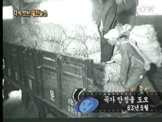 곡가 안정을 도모(63') 이미지