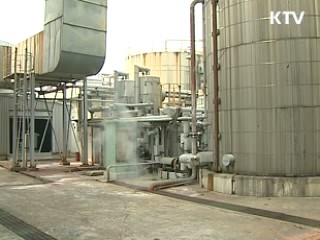 생활혁명, 탄소 마일리지 [생활과 정책]