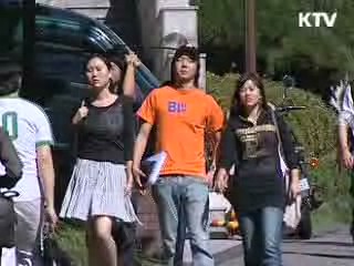 내일부터 '학자금대출'…무이자 확대