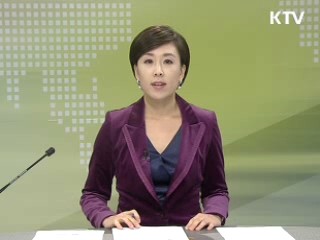 출발 정책 투데이 (171회)