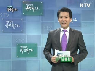 복지관 가는 길