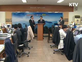 경남 시장·군수협 "낙동강 사업 정상추진"