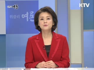 신공항 갈등, 해법은 무엇인가?