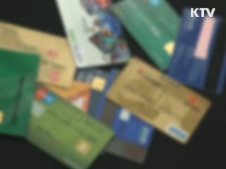 '그린카드' 혜택 풍성···30만장 발급 돌파