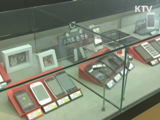 청소년 휴대전화 '폭탄요금' 막는다