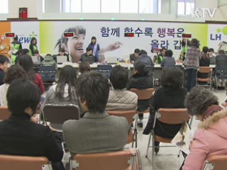 다음달 위례 신도시 보금자리 청약