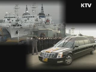 '故 이청호 경사' 영결식 눈물 속 엄수