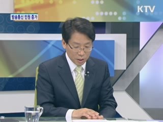 근로시간 특례업종 대폭 축소 [경제&이슈]
