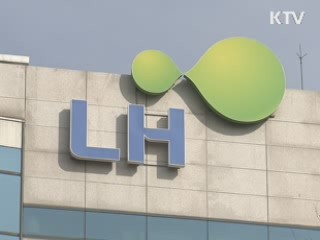 감사원 "인구 과다예측 미분양 늘어"