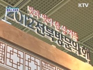 황포묵과 무의 재발견