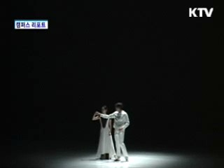 영화와 무용의 만남 '자유부인 2012'