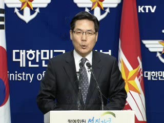 정책 오늘 (129회)