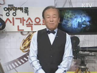 참다운 어른이 되다, 성년부부의 날 특집