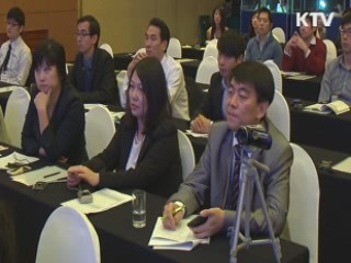 '2013 세계한인회장대회' 오늘 개막