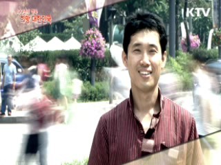 KTV 100년의 행복, 희망 대한민국 + (24회)