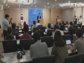 피해자 전담기관 설치···은폐시·엄중 처벌