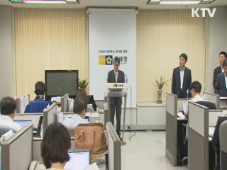 근로장려금 5천500억원 추석 전 지급