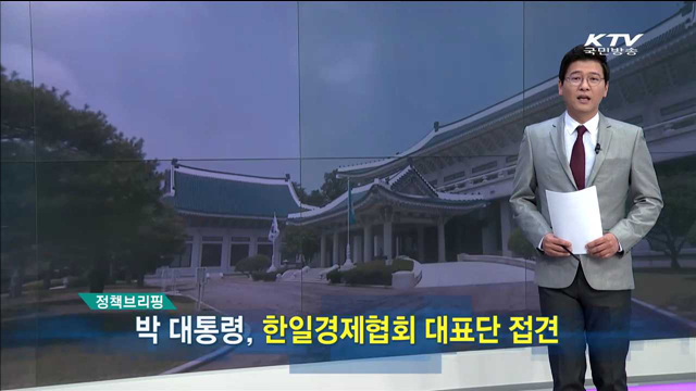 정책 오늘 (47회)