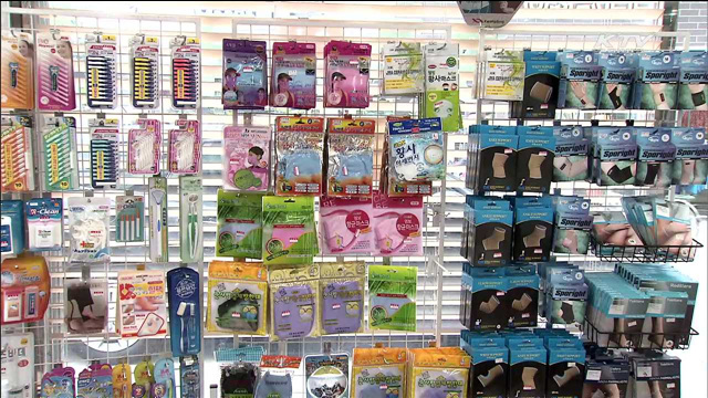 메르스 예방…"기침할 때 손대지 마세요"