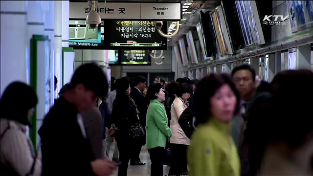 모든 지하철 승강장에 스크린도어 설치해야